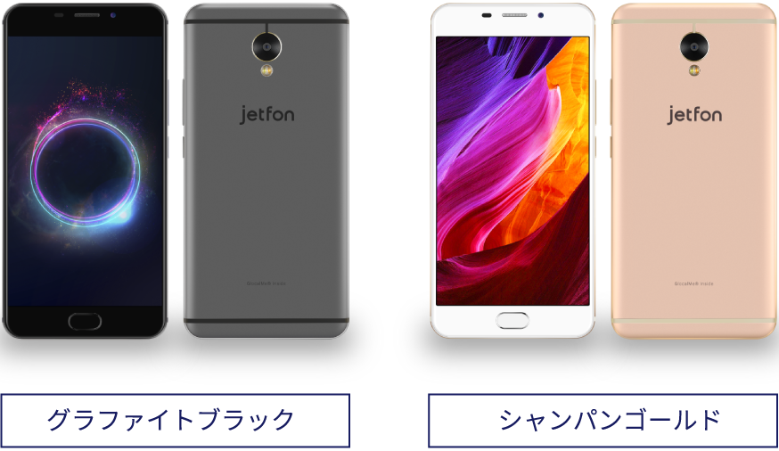 jetfonのカラーバリエーション